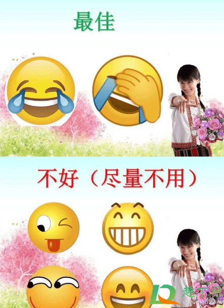 凡爾賽文學體